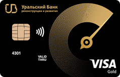 Дебетовая Максимум Visa Gold УБРиР