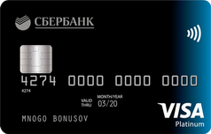 Дебетовая карта Visa с большими бонусами от Сбербанка