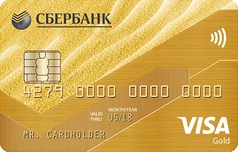 Дебетовая Золотая карта Visa Сбербанка