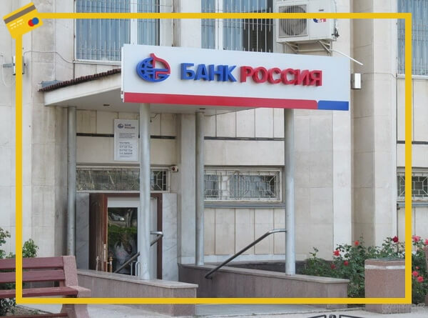 Виды дебетовых карт в банке Россия