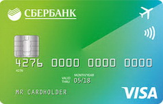 Кредитная карта Сбербанка Для путешественников
