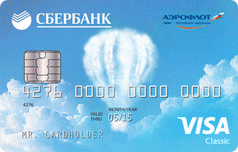 Кредитная классическая карта Visa Аэрофлот Сбербанка