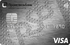 Кредитная карта 100+ от Промсвязьбанка