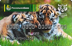 Кредитная карта Амурский тигр от Россельхозбанка