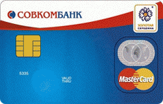 Кредитка Для покупок банка Совком