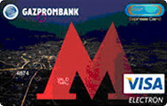 Кредитная карта Газпромбанк-Экспресс-Кард