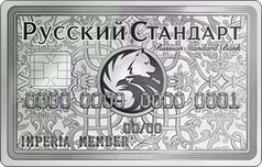 Кредитка Империя Платинум банка Русский Стандарт