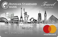 Кредитка RSB Travel Platinum банка Русский Стандарт