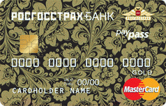 Кредитка банка Росгосстрах