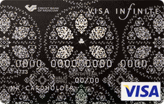 Кредитная Visa Infinite МКБ
