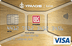 Кредитка Visa Лукойл Уралсиб банка