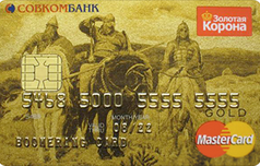 Золотой ключ кредитка Совкомбанка