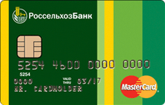 Кредитная карта с льглтным периодом от Россельхозбанка