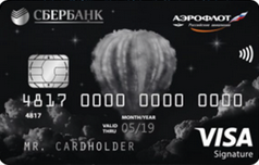 Кредитная премиальная карта Visa Аэрофлот Сбербанка