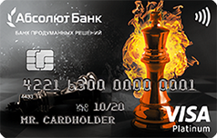 Дебетовая карта Visa Platinum Абсолют банка