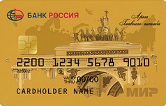 Золотая карта МИР банка Россия