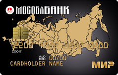 Дебетовая карта МИР Премиальная от Мособлбанка