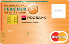 Дебетовая карта Mastercard Standart ITIC от Росбанка