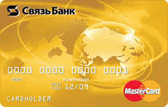 Дебетовая Мастеркард Голд от Связь-Банка