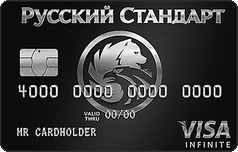 Дебетовая карта Visa Infinite от банка Русский Стандарт