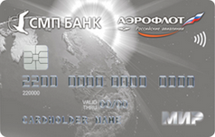 Кредитка Аэрофлот МИР Премиальная от СМП Банка