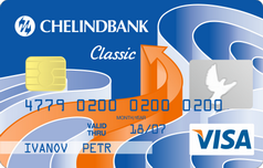 Кредитка для зарплатных клиентов от Челиндбанка
